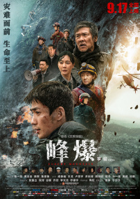 叶爱在线观看