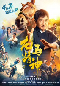 99热精品在线播放