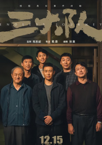 激情综合网五月天