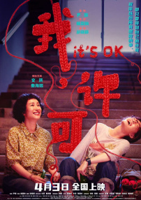 奇米影视888