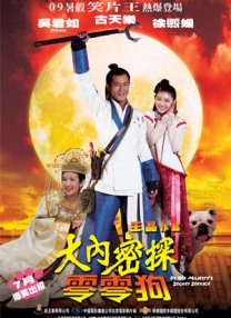丁香六月婷婷