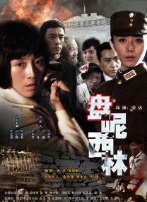 91精品国产综合久久青草