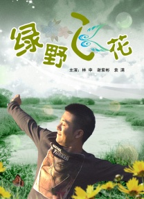 水莓壹佰正版