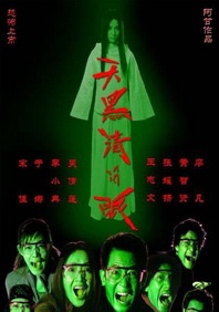 新人职员