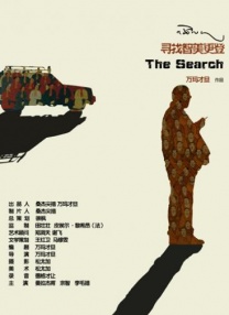 国产精品女人久久