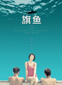 女总经理