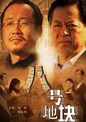 亚洲一区国产