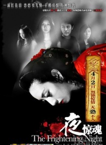 中文字幕第2页