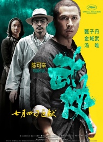 国产成人精品三级在线