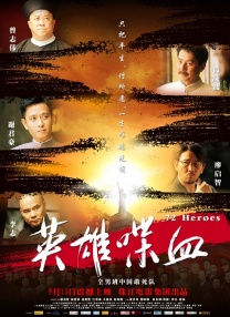激情综合六月