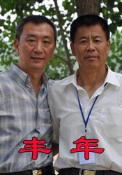 日韩免费专区