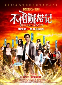 二次元胸像气球越来越大的视频