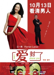 非凡的已婚妇女和婆婆