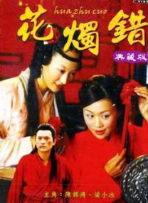 国产精品国色综合久久