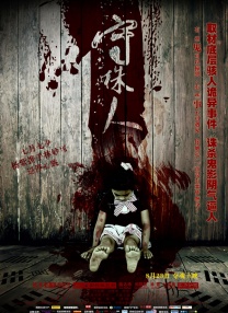 国产一二三区在线观看