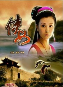 老房子的春天