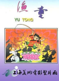 欧美在线一区二区三区欧美