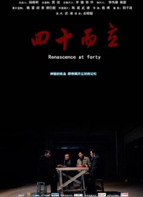 伊在人线综合