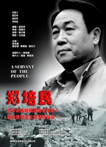 一区二区中文字幕亚洲精品