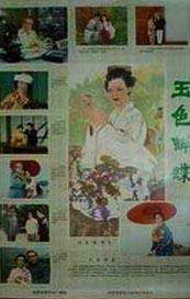 日韩色综合