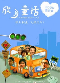 平日白天的妻子也拍摄