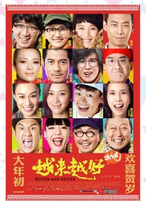 浪漫派丈夫的信