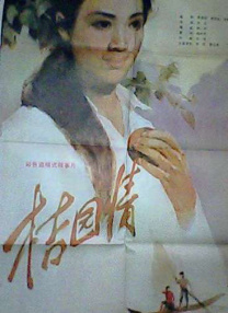 午夜激情在线