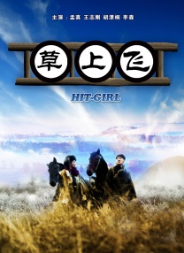手机看片一区二区