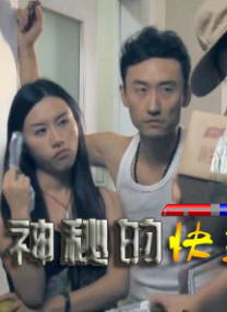 《漂亮女教师3》