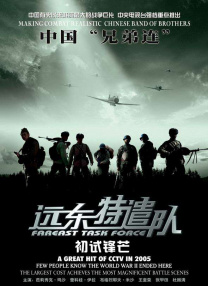 我的女人的男人2020
