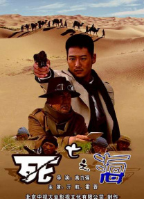 一道本在线播放