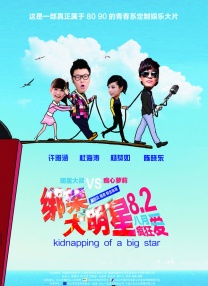 小姨子 韩国电影