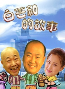 已婚女奴