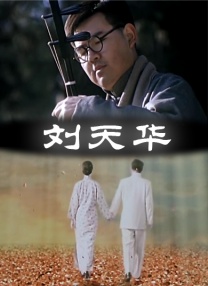雪白的扔子视频大全在线观看