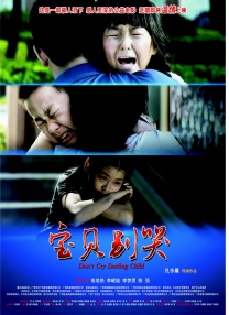 新泰金金