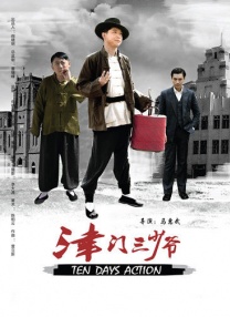 国产一区在线播放