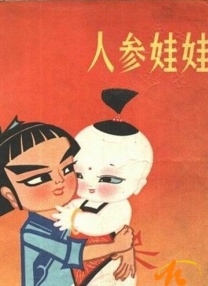 啊啊操