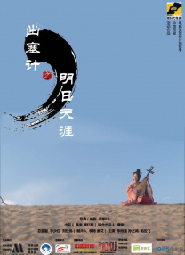 中文字幕日韩在线观看
