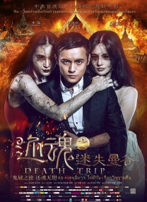 五姑娘影院电影免费观看