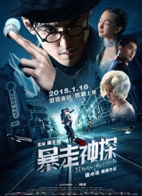 名妓生