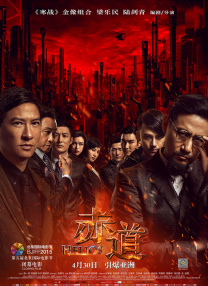 影音先锋久草