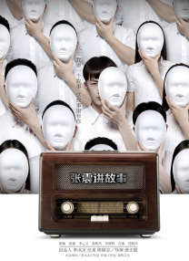 色哟哟国产seyoyo