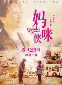 伊人视屏