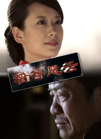 河北彩花步兵