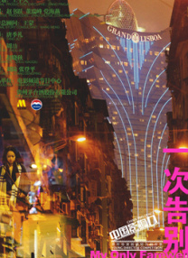 亚洲精品色播一区二区