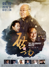 何少欣言言谎谎的|ⅴk