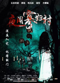 天天看片国产