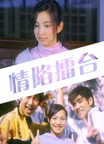 廖承宇1069gay男男先生
