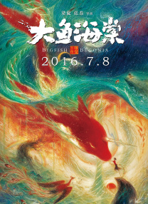 国产入口在线观看
