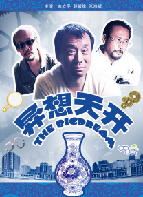 久久另类ts人妖一区二区